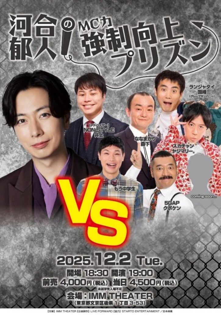 出典: FANY マガジン