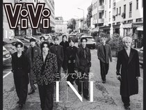 ViVi 12月号増刊の表紙はINI! デビュー前・INI世界初の表紙以来4年ぶりのViVi表紙をミラノにて撮り下ろし!