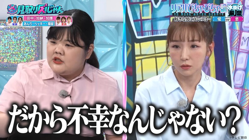 出典: FANY マガジン