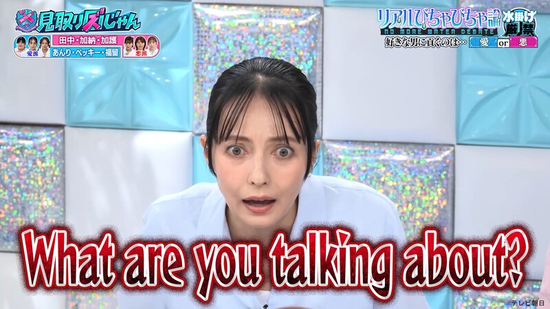 出典: FANY マガジン