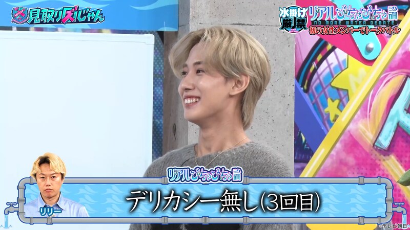 出典: FANY マガジン