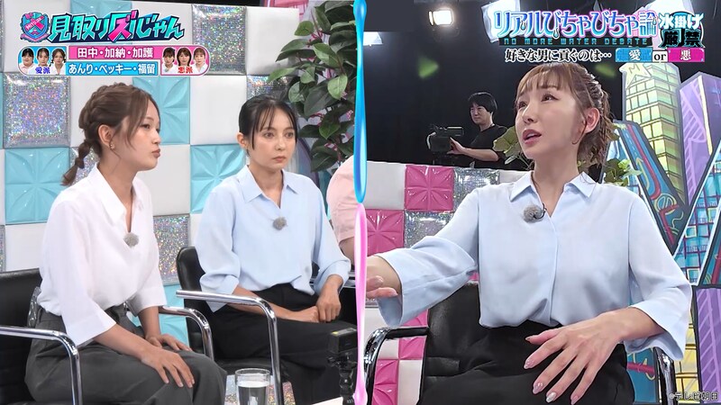 出典: FANY マガジン