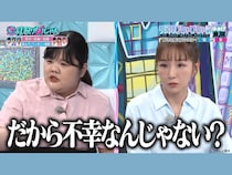 ぼる塾あんり、Aマッソ加納、加護亜依らが白熱の“水掛け論”を展開!『見取り図じゃん』TVerで配信中!