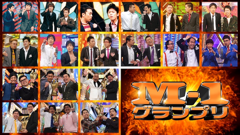 出典: FANY マガジン