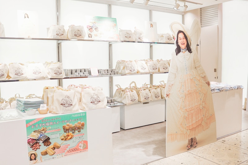 出典: FANY マガジン