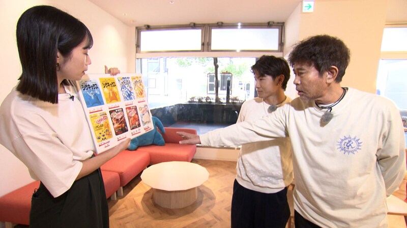 出典: FANY マガジン