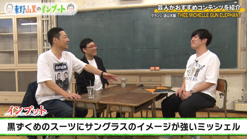 出典: FANY マガジン