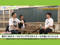 グランジ遠山がTHEE MICHELLE GUN ELEPHANTを語る!『東野山里のインプット』10月19日BSよしもとで放送