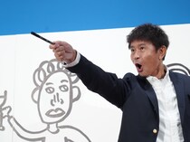 浜田雅功“画伯”の初個展がいよいよ開催! 100枚を見終わったあとの「最後の部屋」で感動が!?