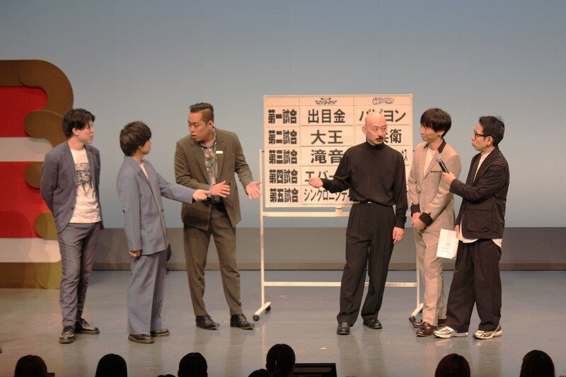 出典: FANY マガジン