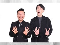 『かまいたち単独ライブ 4442』11月9日ルミネtheよしもと、12月7日なんばグランド花月にて開催!