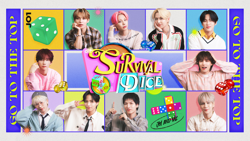 出典: FANY マガジン