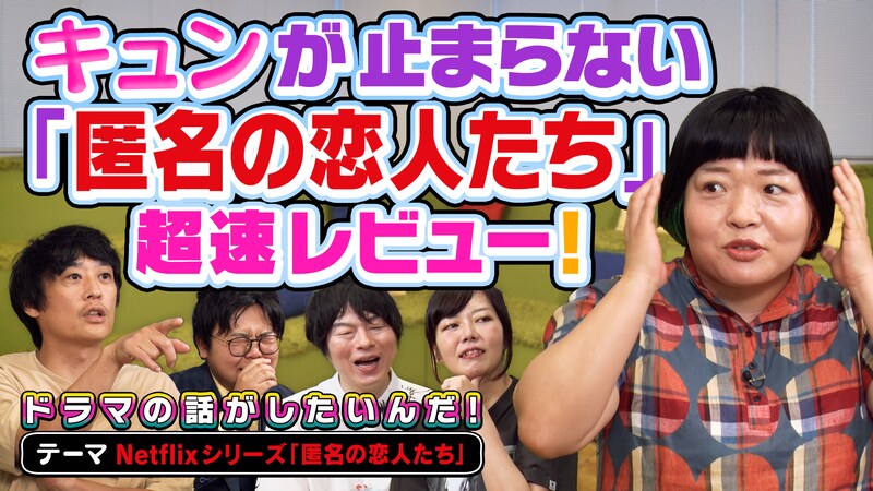 出典: FANY マガジン