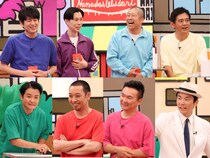 かまいたち山内がなぜか標準語に!?「わかんないんだけど。誰なの、これ」『火曜は全力！華大さんと千鳥くん』