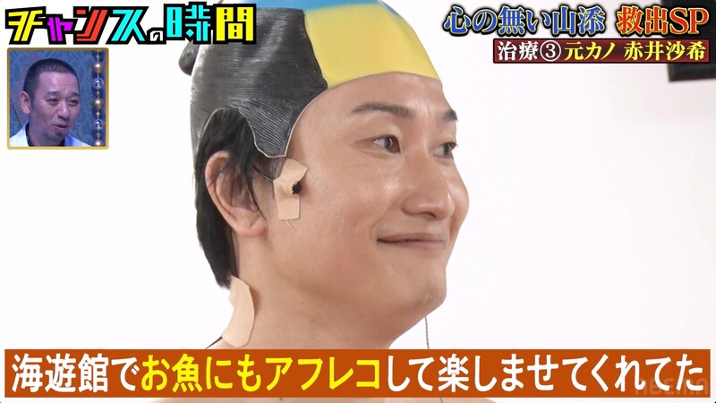 出典: FANY マガジン