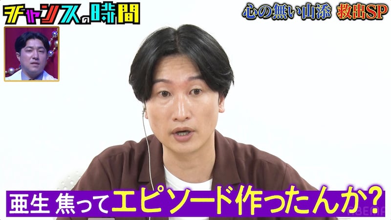 出典: FANY マガジン