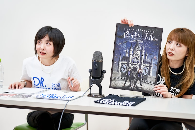 出典: FANY マガジン