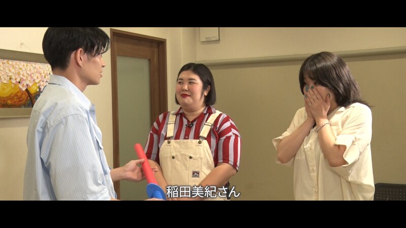 出典: FANY マガジン