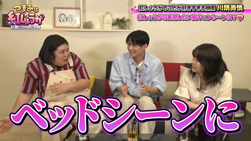 出典: FANY マガジン