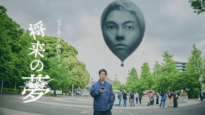 出典: FANY マガジン