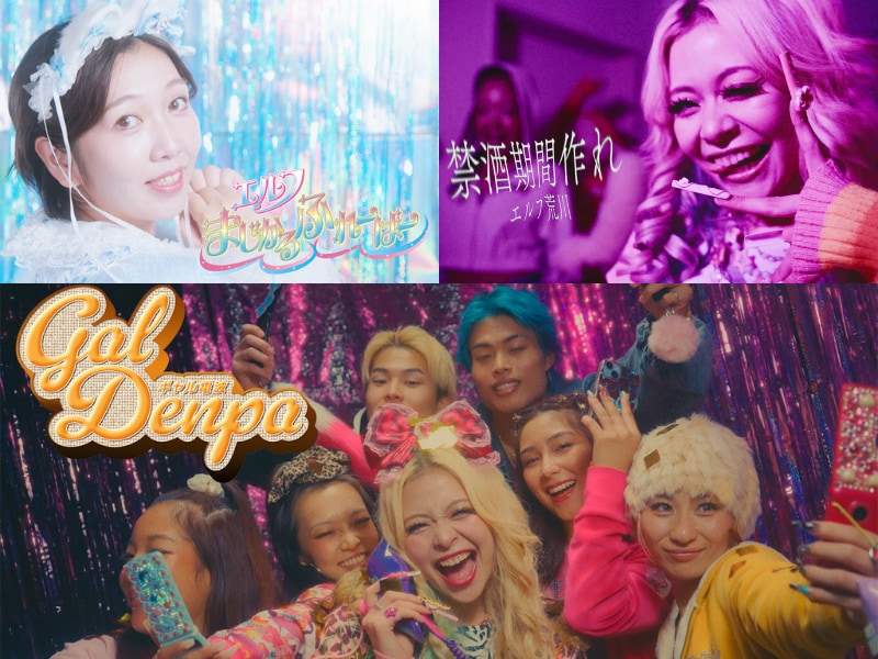 出典: FANY マガジン