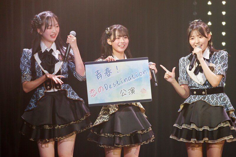 出典: FANY マガジン