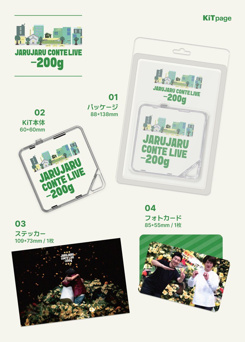 出典: FANY マガジン