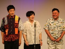 “20周年”グランジの5年ぶり単独ライブは“らしさ”爆発! 遠山がお尻丸出しで五明＆大「帰ってきた!」「祭りだ〜!」