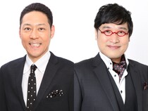東野幸治×山里亮太 年末恒例トークライブ『東野vs山里2025報告会』12月18日開催決定!