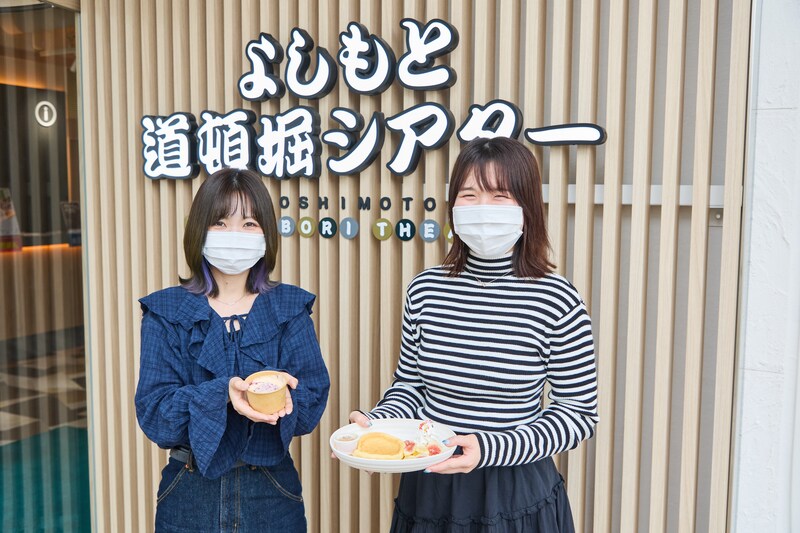 出典: FANY マガジン