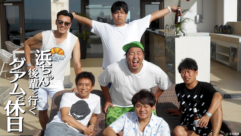 出典: FANY マガジン