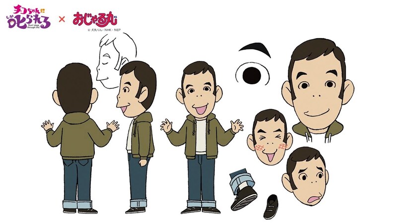 出典: FANY マガジン