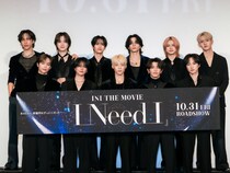 “INI”（アイエヌアイ）「INI THE MOVIE 『I Need I』」完成披露プレミア試写会に登壇! 初のドキュメンタリー作品への想いを語る