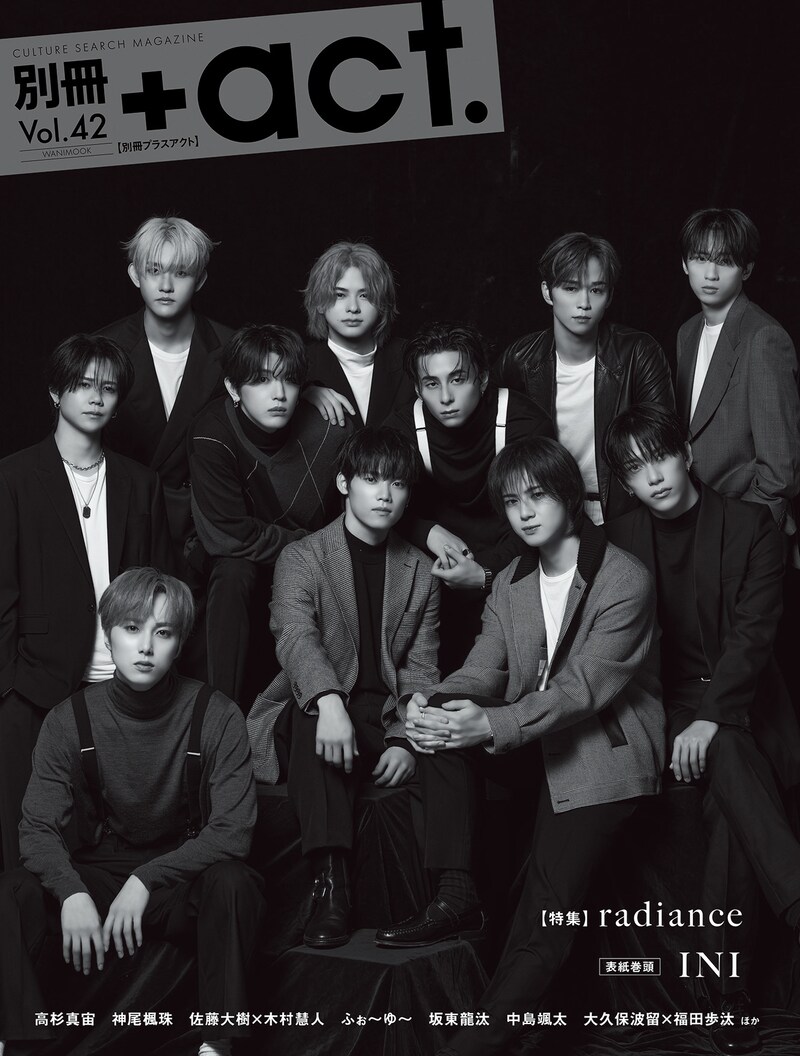 出典: FANY マガジン