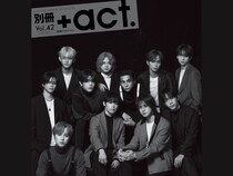 INI（アイエヌアイ）が初表紙を飾った『別冊+act. （プラスアクト）42号』完売店続出のため緊急重版が決定!