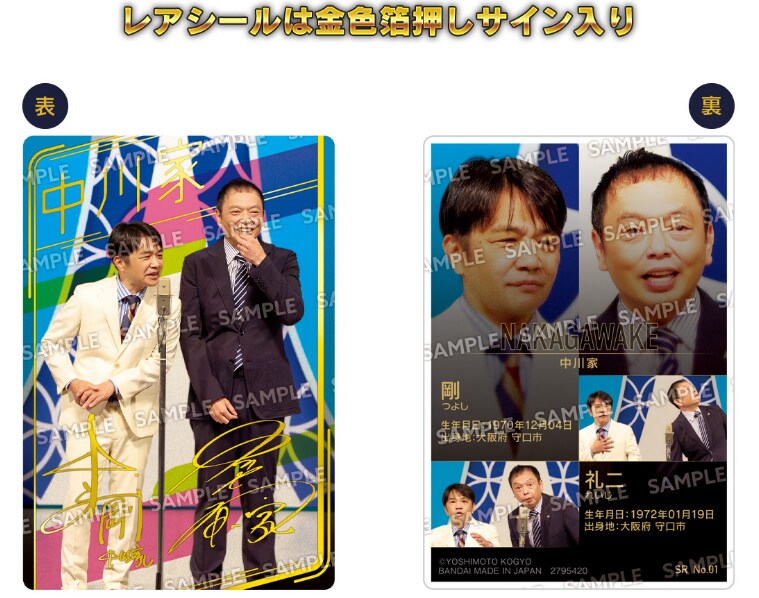 出典: FANY マガジン