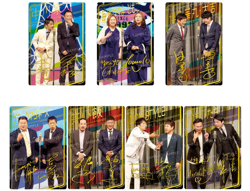 出典: FANY マガジン