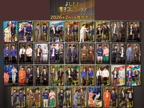 『よしもと漫才コレクション ツインウエハース』発売決定! 中川家、海原やすよ ともこ、博多華丸・大吉ら人気芸人の漫才中のシーンがシールになって登場!