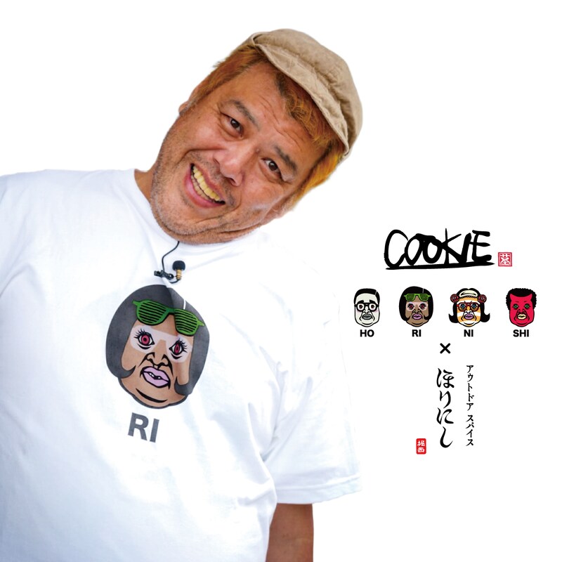 出典: FANY マガジン