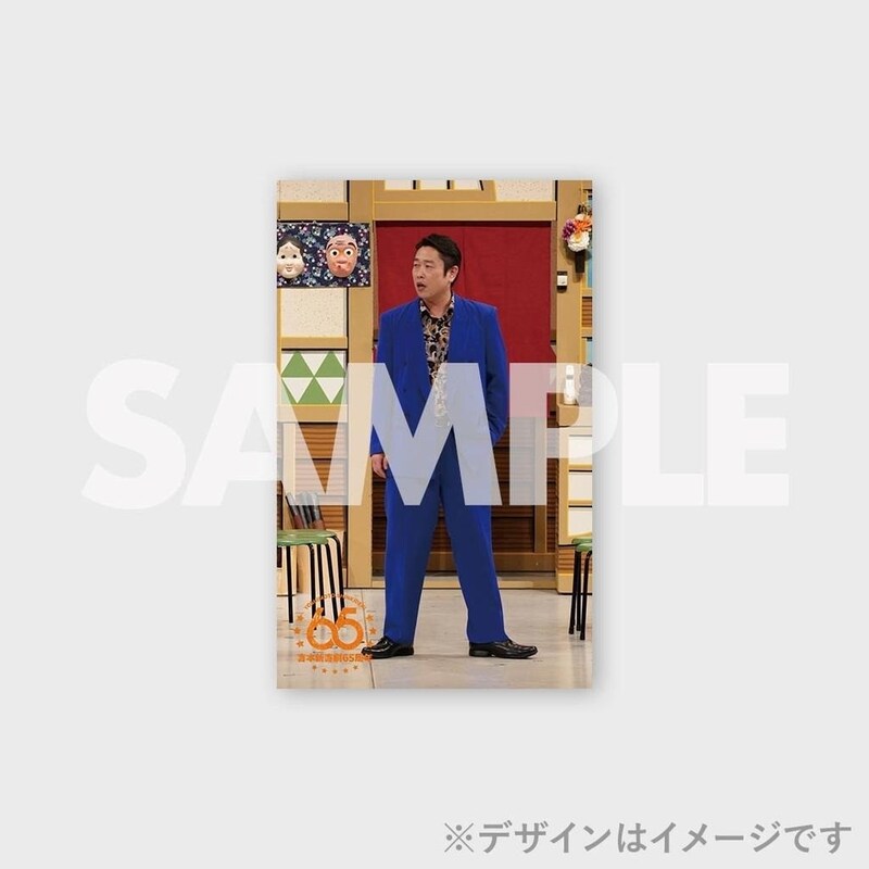 出典: FANY マガジン