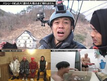 『水曜日のダウンタウン』「防寒×防暑ミックスルール対決」などTVer初配信を含む10エピソード配信開始!