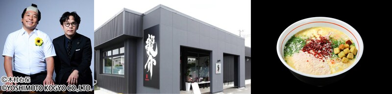 出典: FANY マガジン