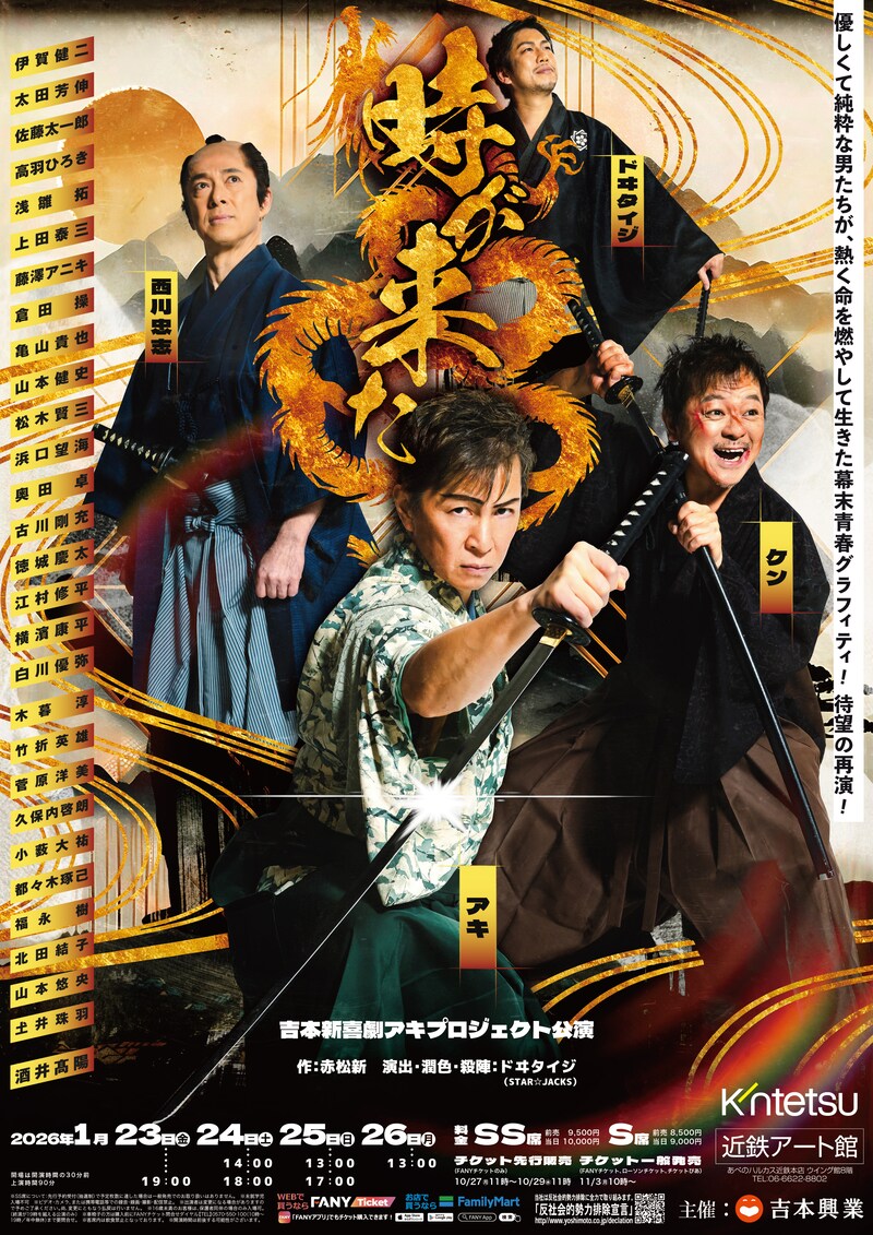 出典: FANY マガジン