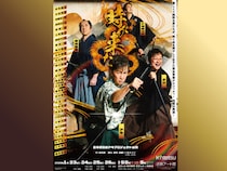 吉本新喜劇アキプロジェクト公演『時が来た』好評を受け待望の再演が決定! 2026年1月、近鉄アート館で開催へ