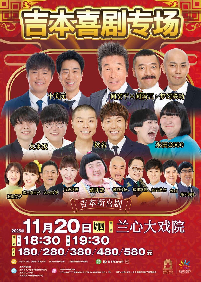 出典: FANY マガジン