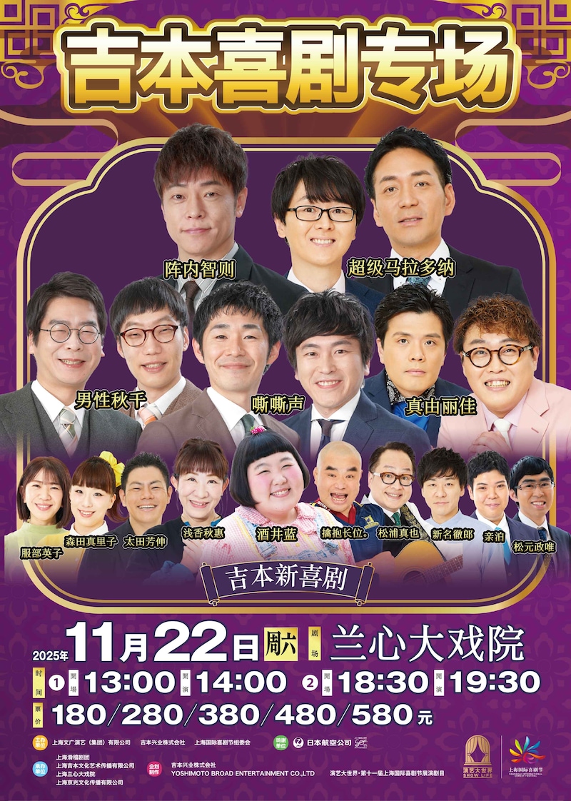 出典: FANY マガジン