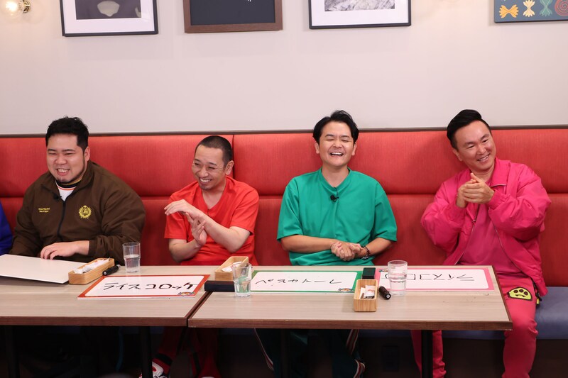 出典: FANY マガジン