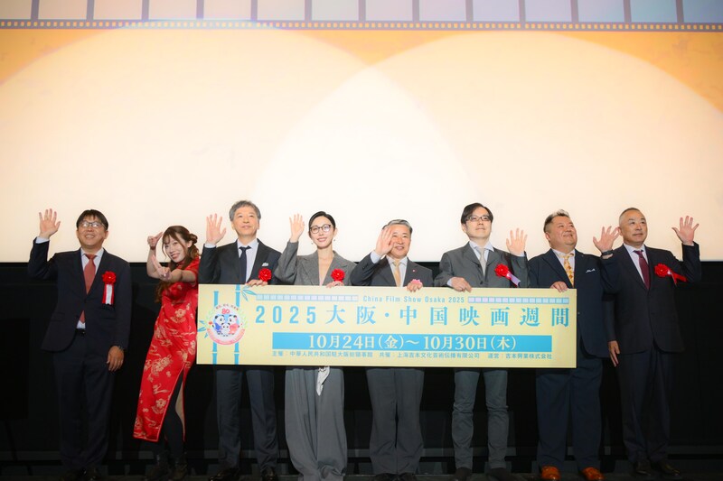 出典: FANY マガジン