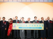 中国を代表する女優が「小杉は可愛い」!? 日中の注目映画が続々『2025大阪・中国映画週間』開幕