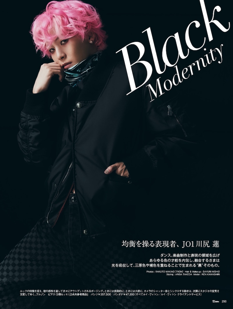 出典: FANY マガジン